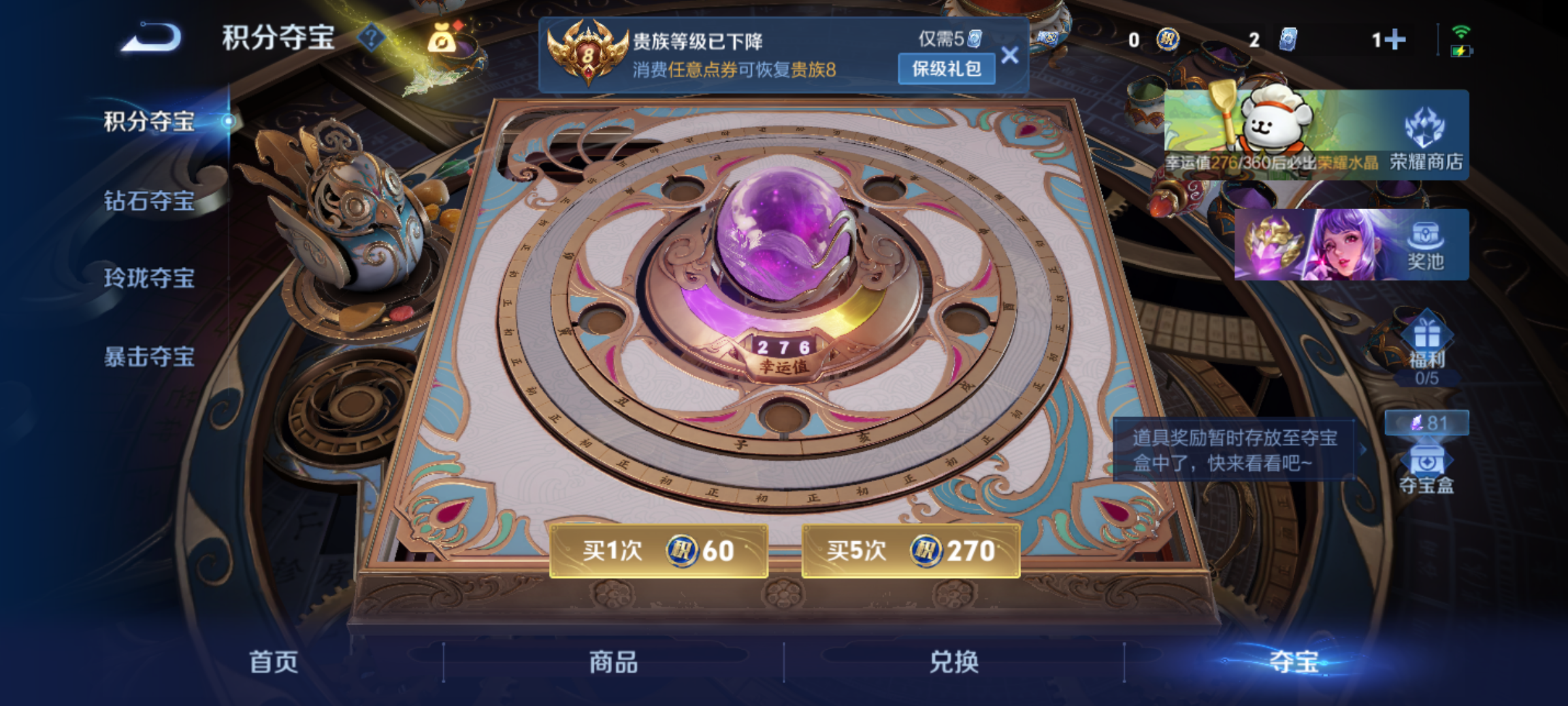 WZCMW4227378王者荣耀账号详情图13 WZCMW4227378王者荣耀账号详情图13