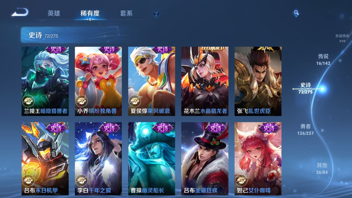 WZQM4216569王者荣耀账号详情图16