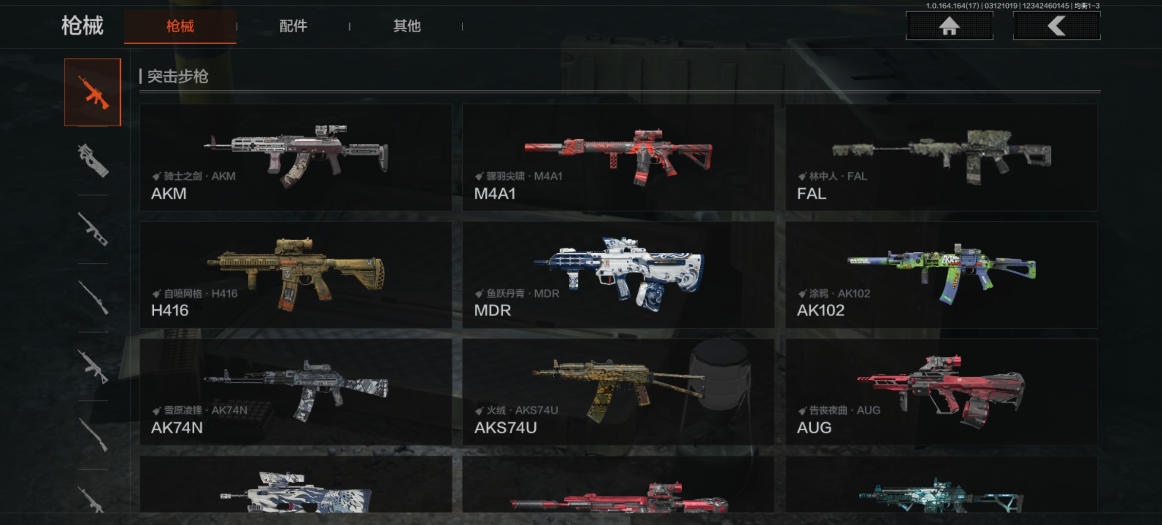 AQCMW414302暗区突围账号详情图14