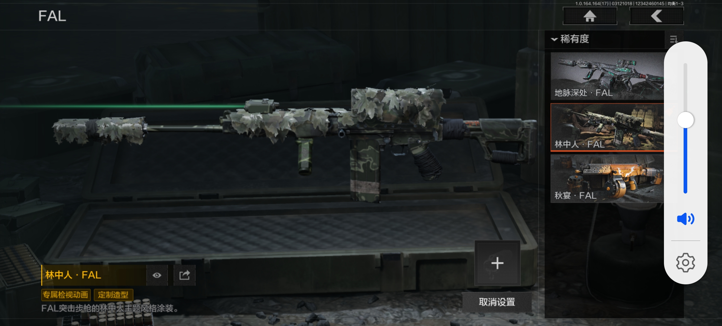 AQCMW414302暗区突围账号详情图17