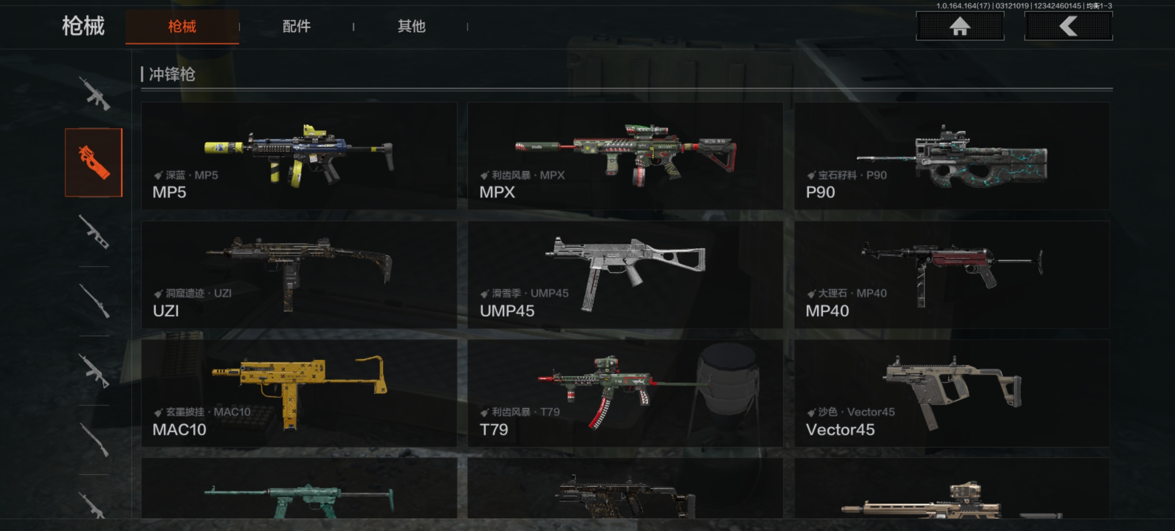 AQCMW414302暗区突围账号详情图12