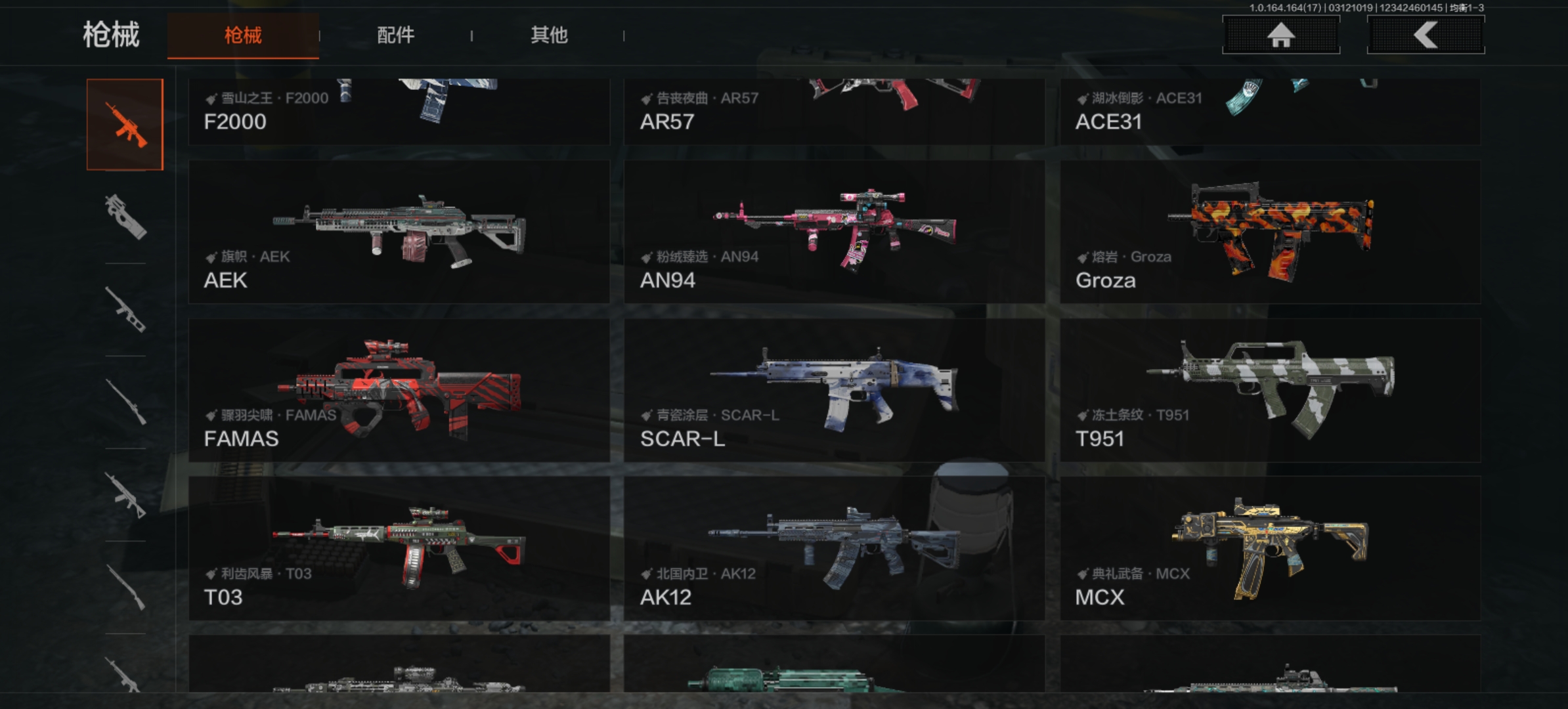 AQCMW414302暗区突围账号详情图15