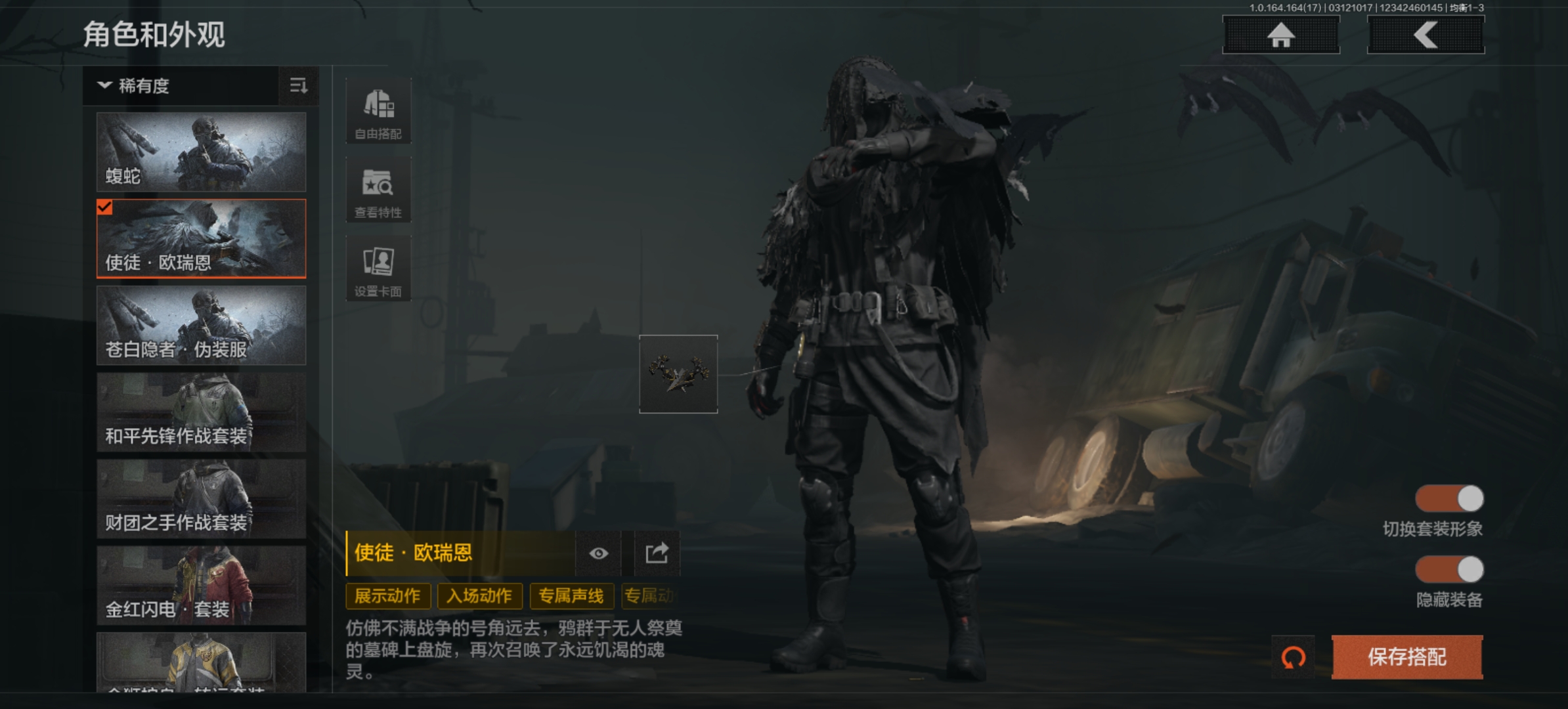 AQCMW414302暗区突围账号详情图5