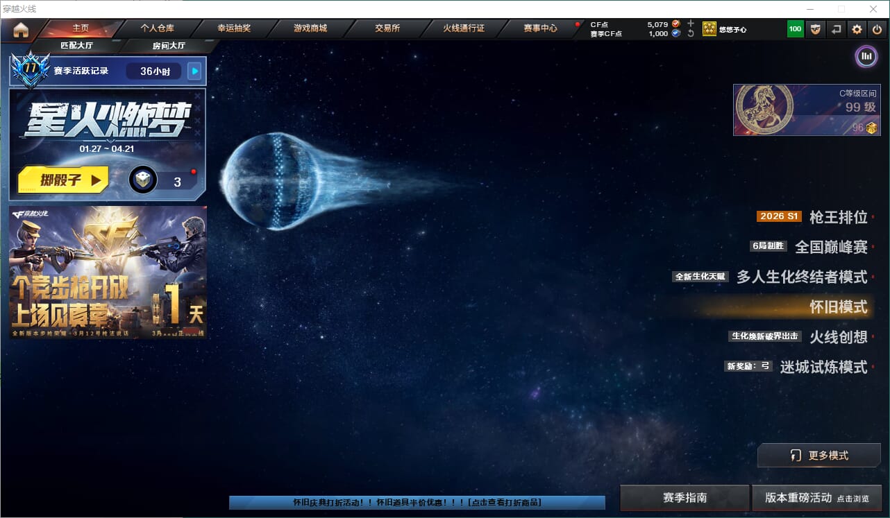 穿越火线账号西部战区四川一区ABC11342/西部/四川一区/钱包已注销/40v/【幻神三件套】/幻神4皮/幻神传奇欧欧/幻神星