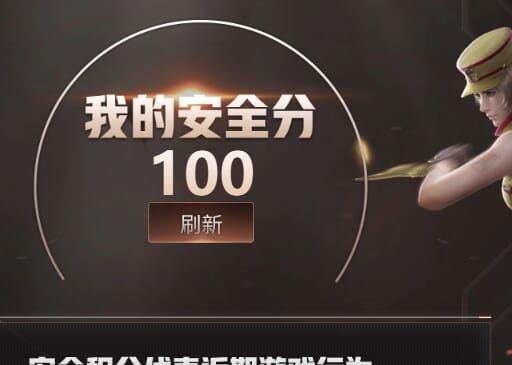 CFQM457911穿越火线账号详情图18