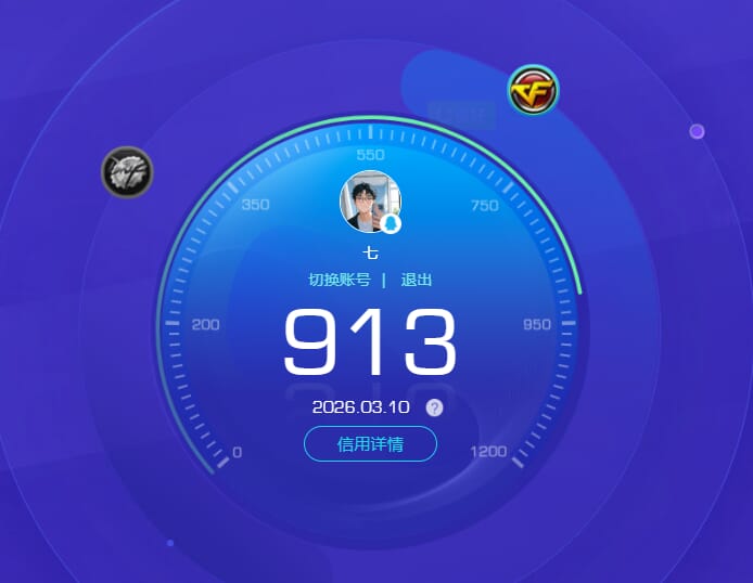 CFQM457911穿越火线账号详情图17