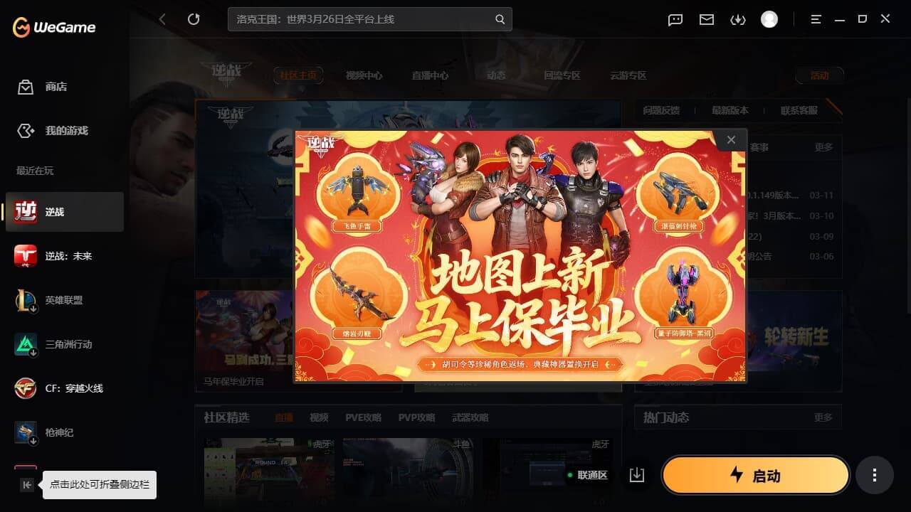 yc8966/联通/精品爆破号/欧布圣剑/...