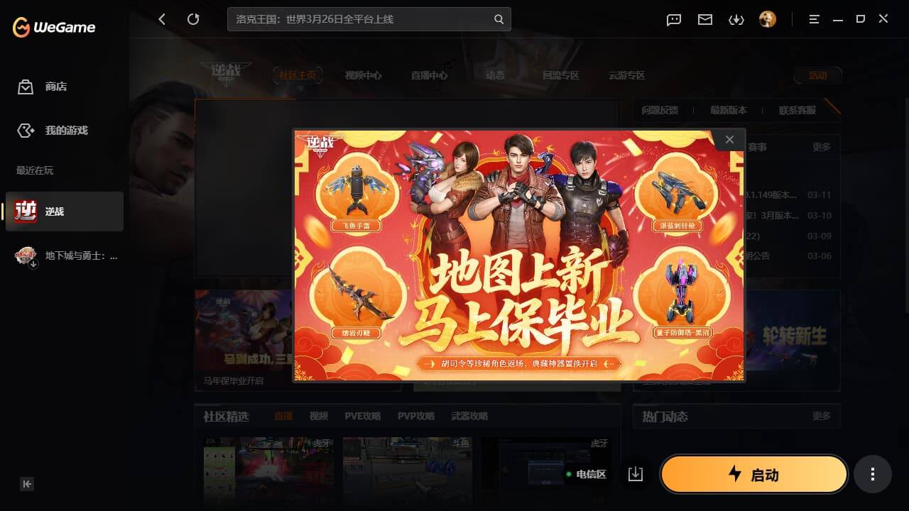 yc9191/电信/605秘境基础伤害/神...