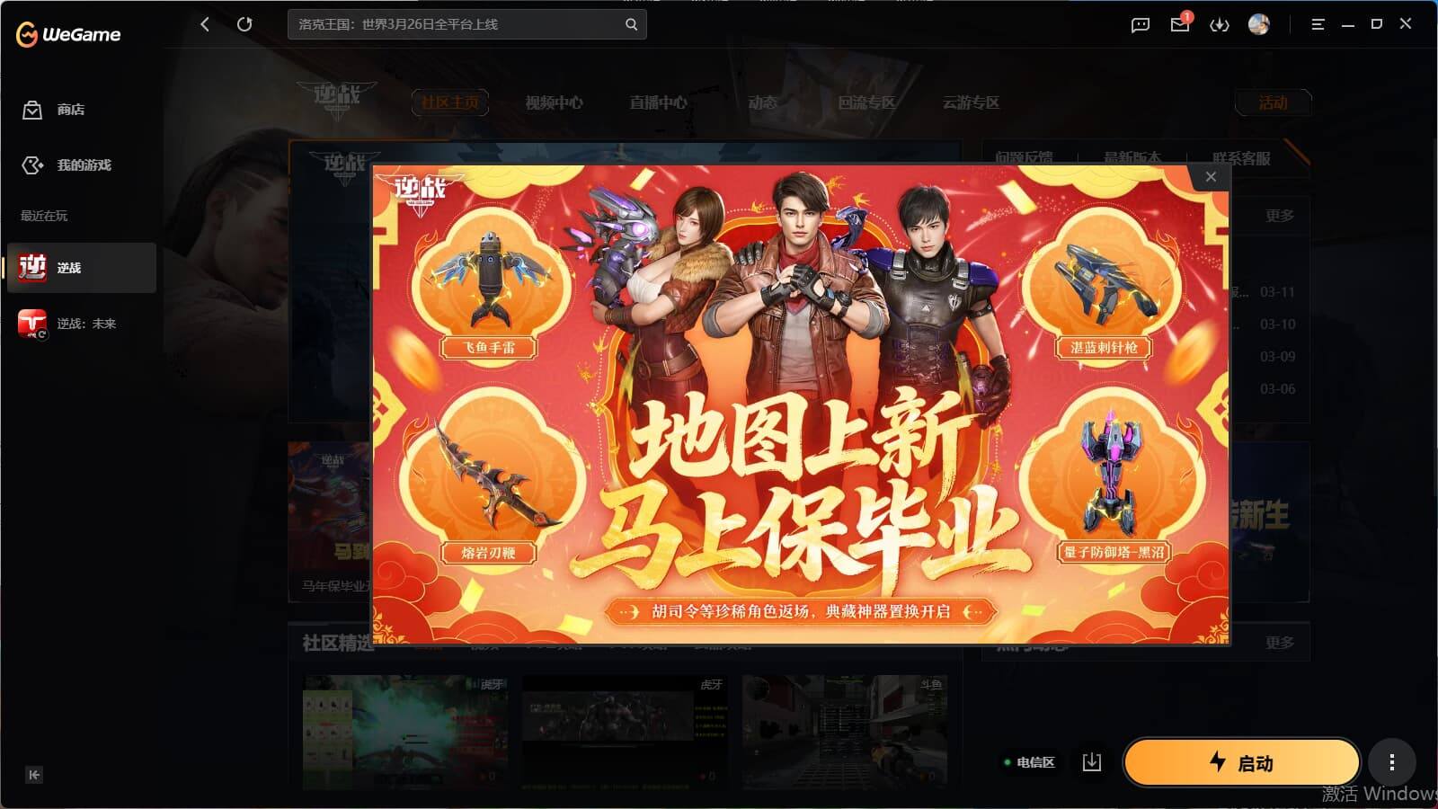 yc9235/电信/山海套/虎王套/混沌/...