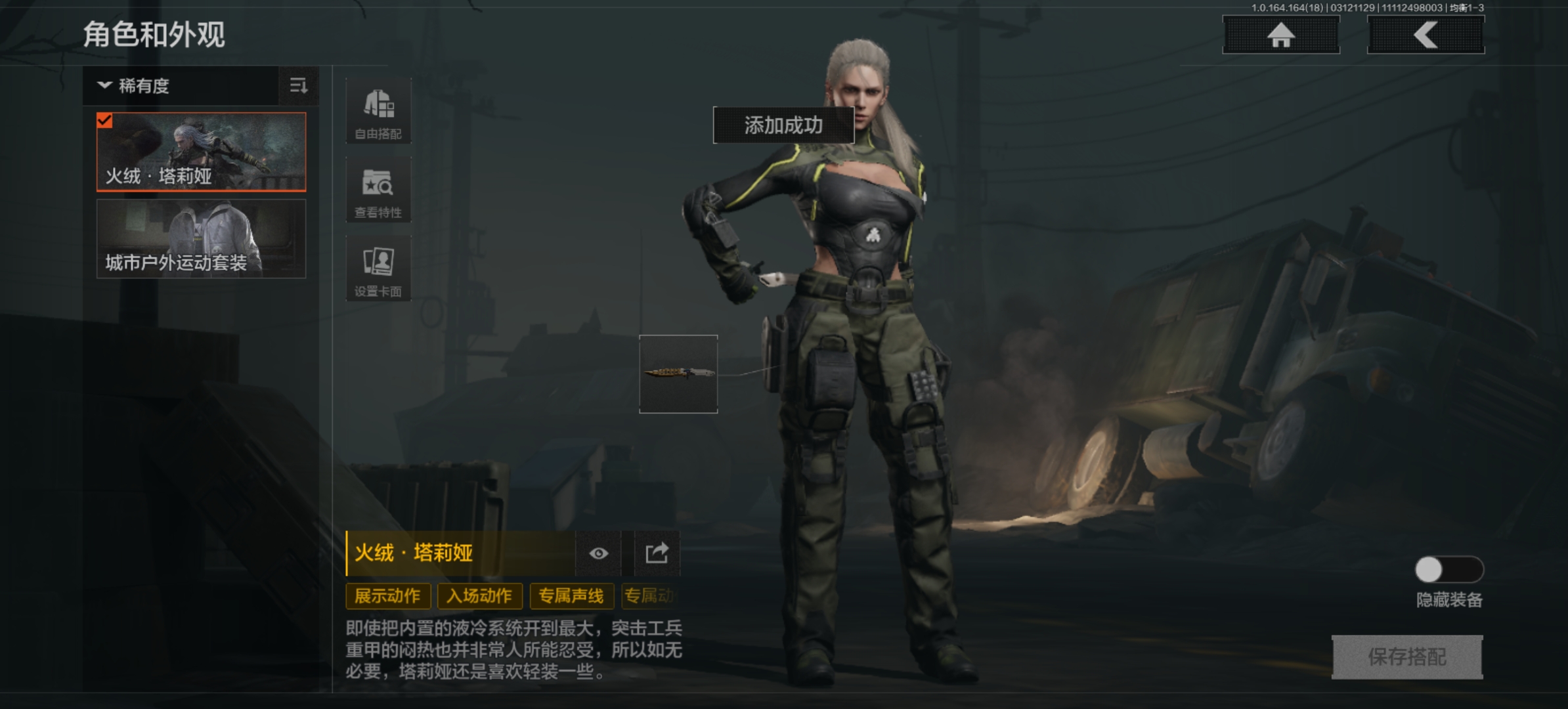 AQCMW414308暗区突围账号详情图2