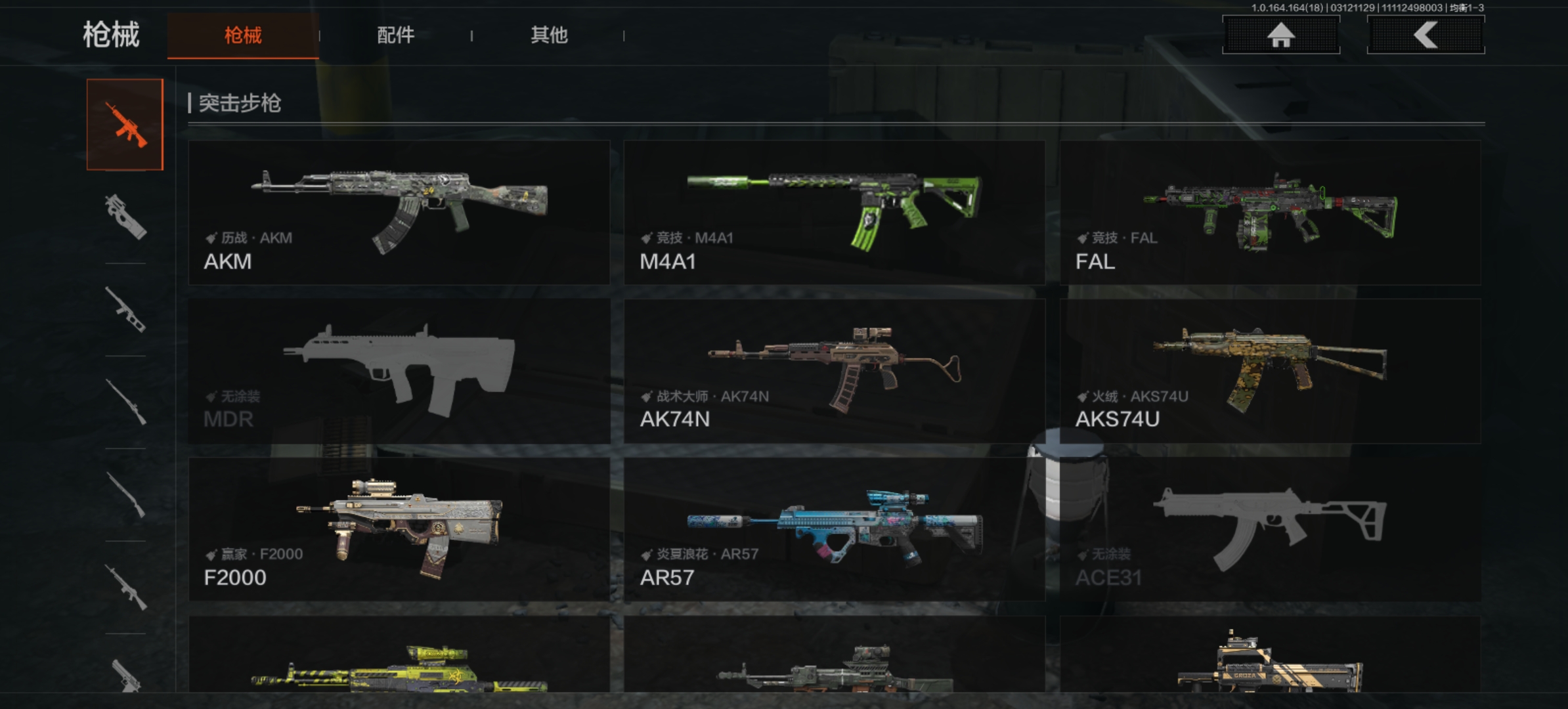 AQCMW414308暗区突围账号详情图7