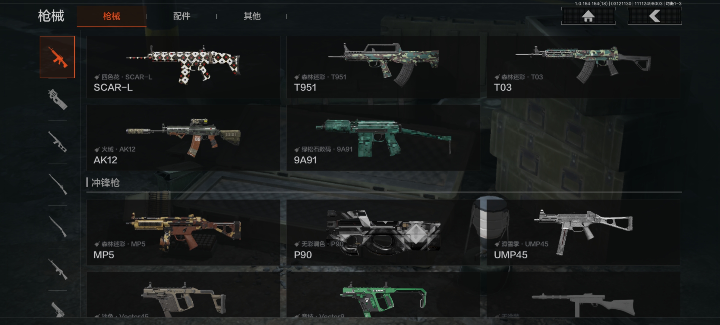 AQCMW414308暗区突围账号详情图6