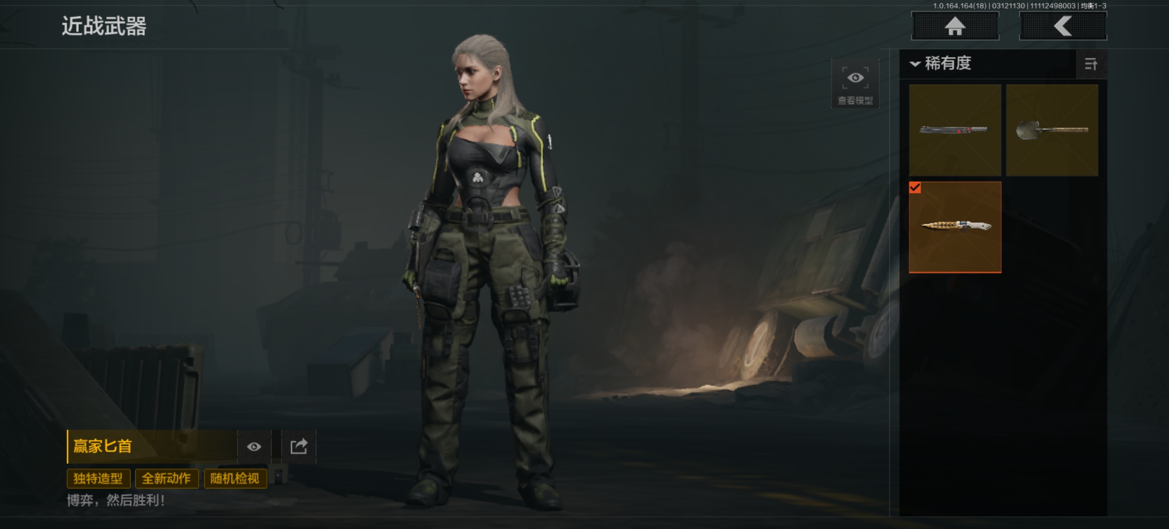 暗区突围账号安卓QQL1556，安卓QQ，总资产6.1M，科恩币88万，单刀号1金枪1金衣，火绒·塔莉娅，赢家匕首，竞技·FAL