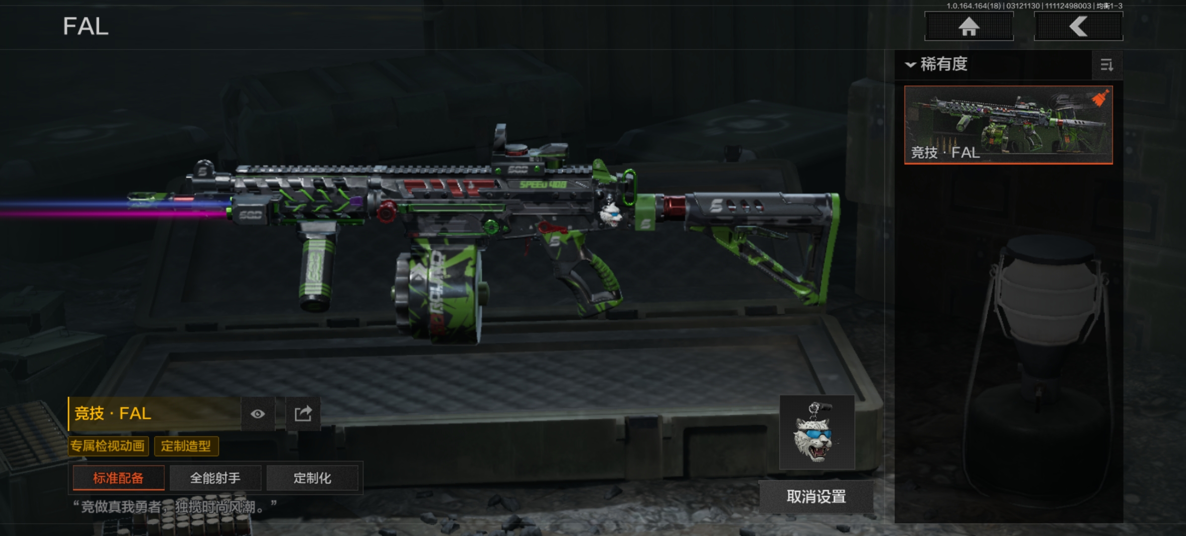 AQCMW414308暗区突围账号详情图5