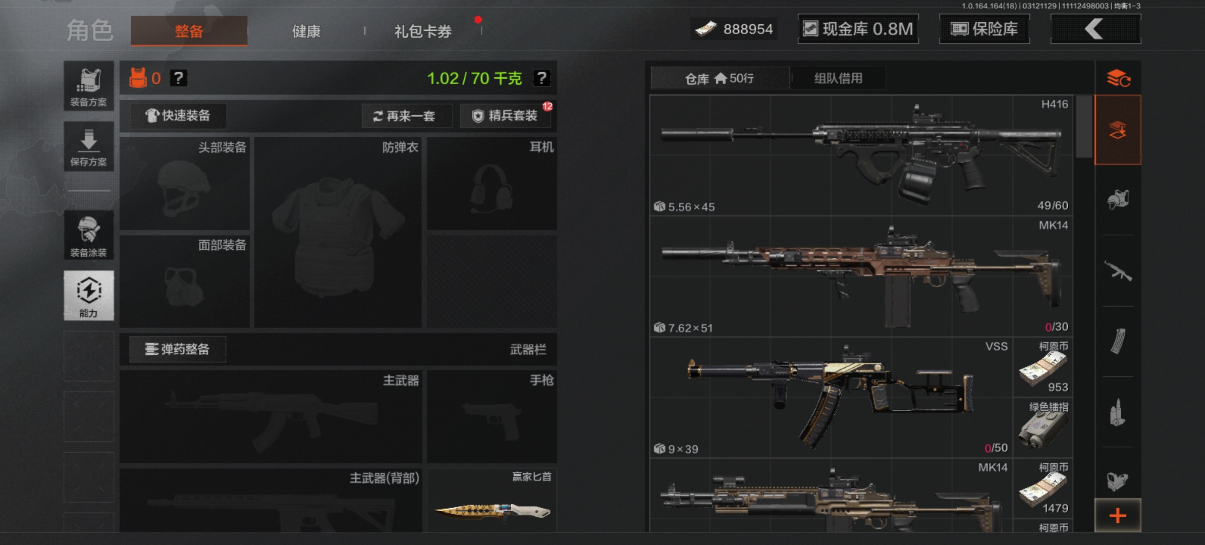 AQCMW414308暗区突围账号详情图10