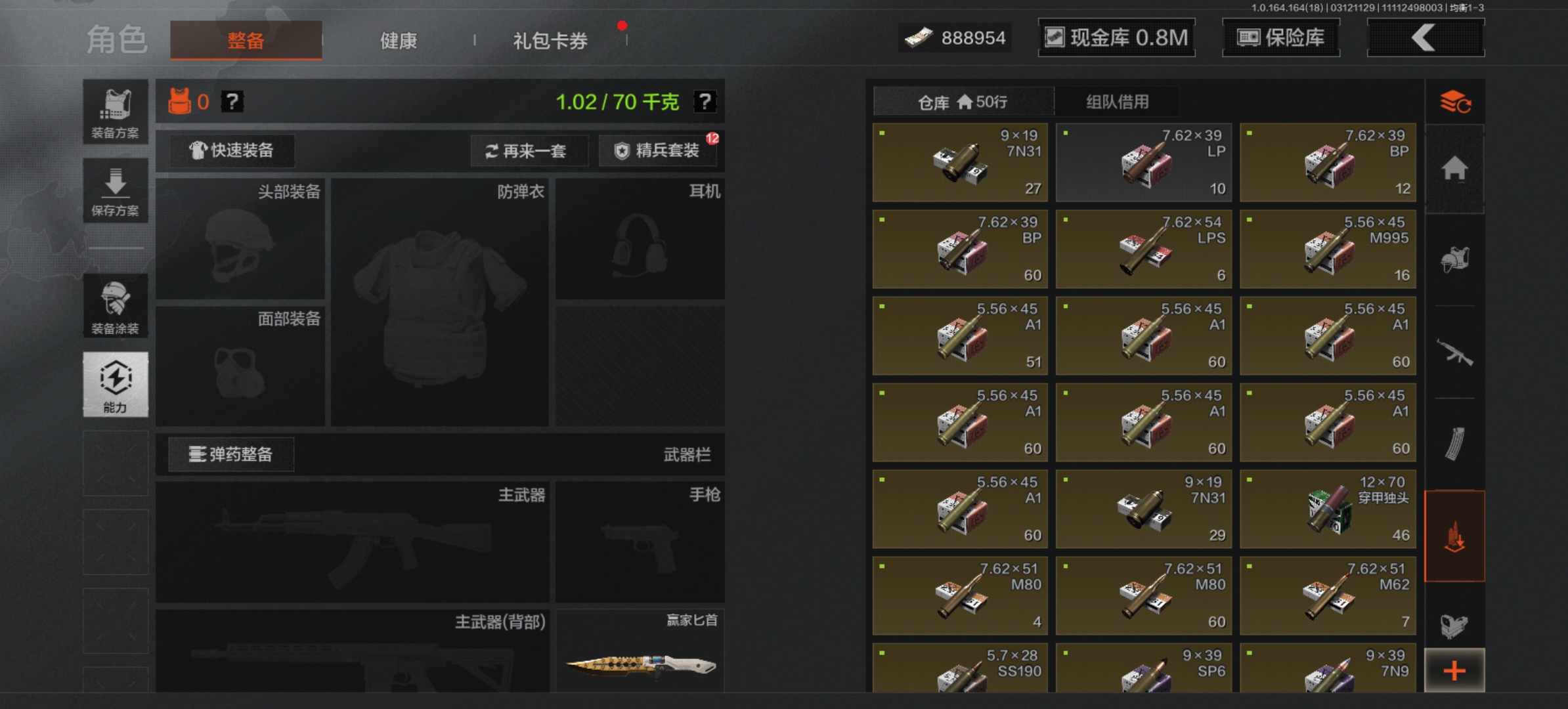 AQCMW414308暗区突围账号详情图9