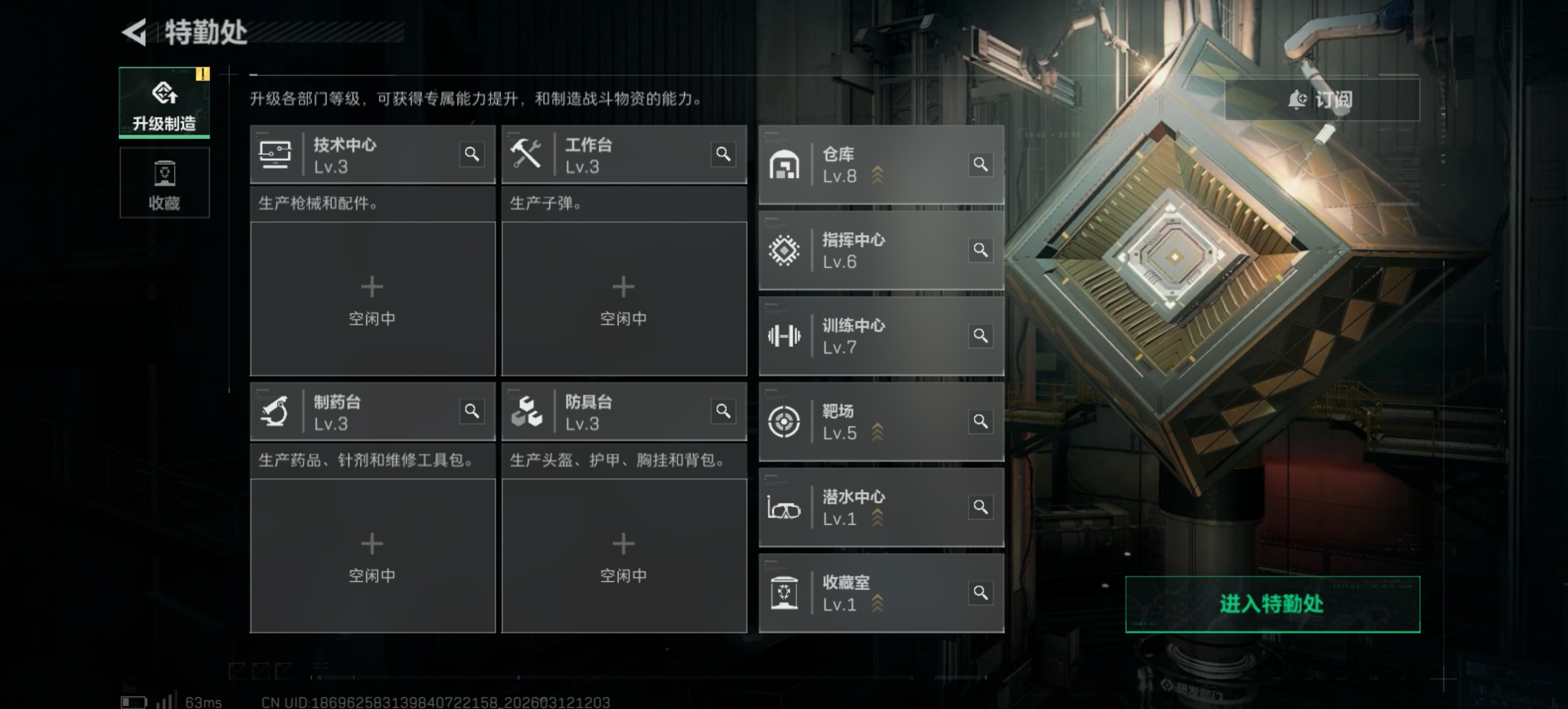 SJZCMW469429三角洲行动账号详情图6