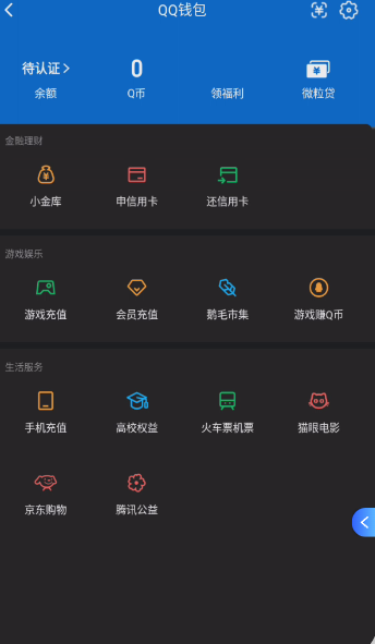 WZQM4220085王者荣耀账号详情图5