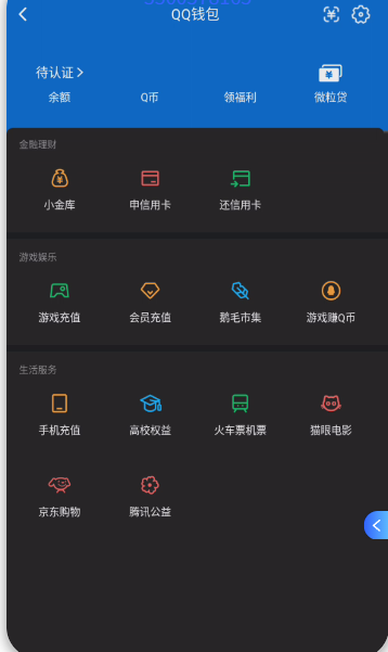 WZQM4216857王者荣耀账号详情图4