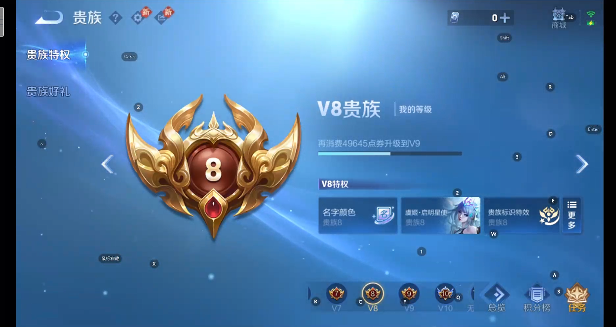 WZQM4216863王者荣耀账号详情图10