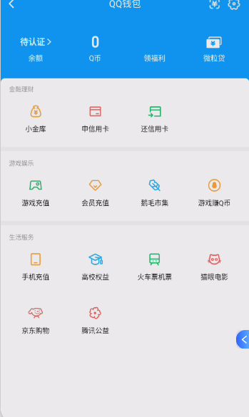 WZQM4216863王者荣耀账号详情图6