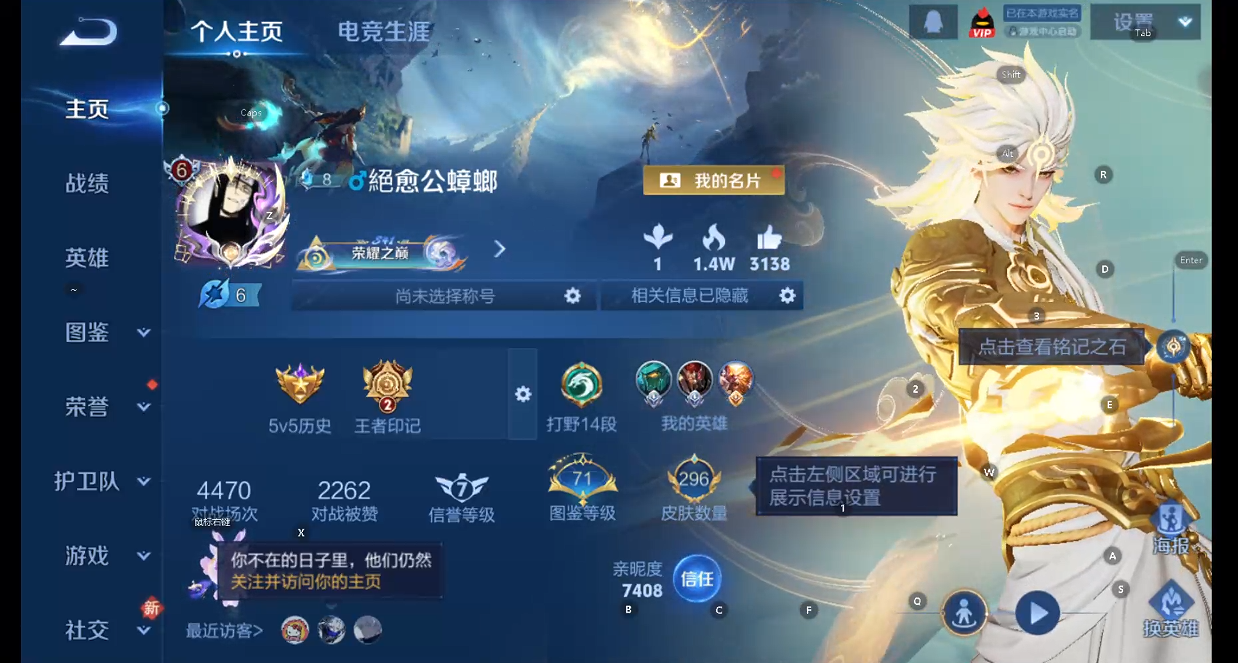 WZQM4216867王者荣耀账号详情图11