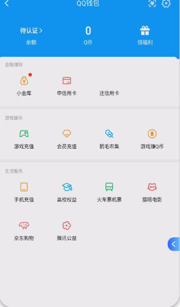 WZQM4216867王者荣耀账号详情图4