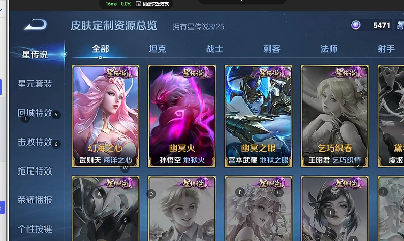 WZQM4216872王者荣耀账号详情图3