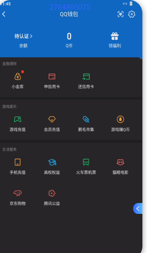 WZQM4216976王者荣耀账号详情图4