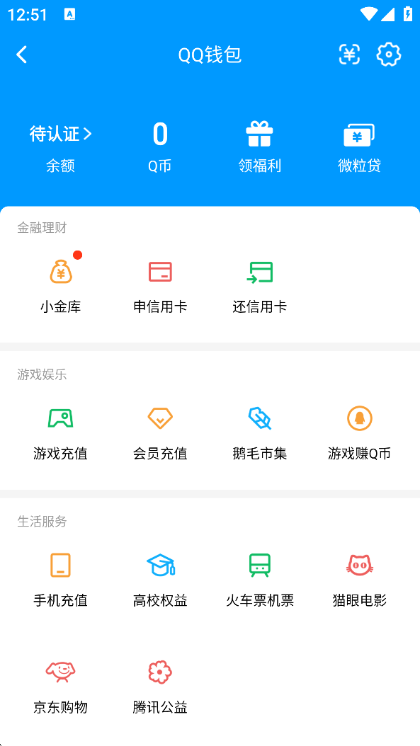 WZQM4216977王者荣耀账号详情图6