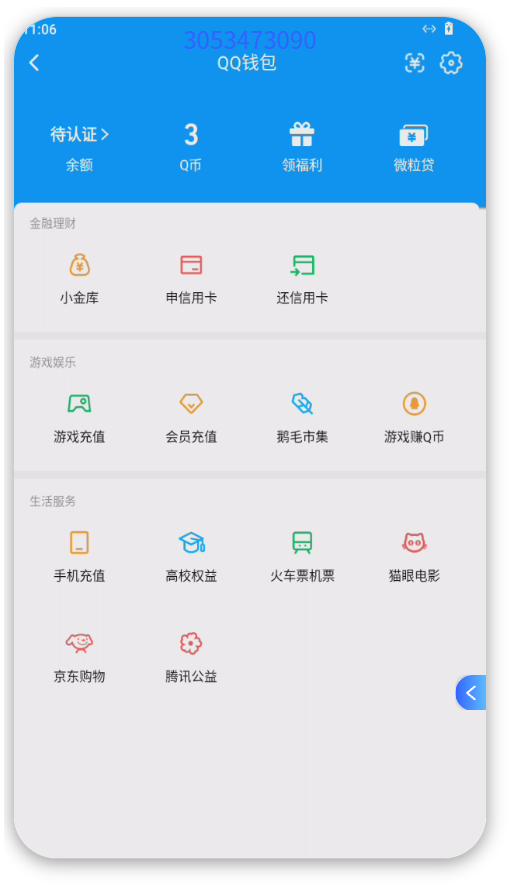 WZQM4230146王者荣耀账号详情图11 WZQM4230146王者荣耀账号详情图11