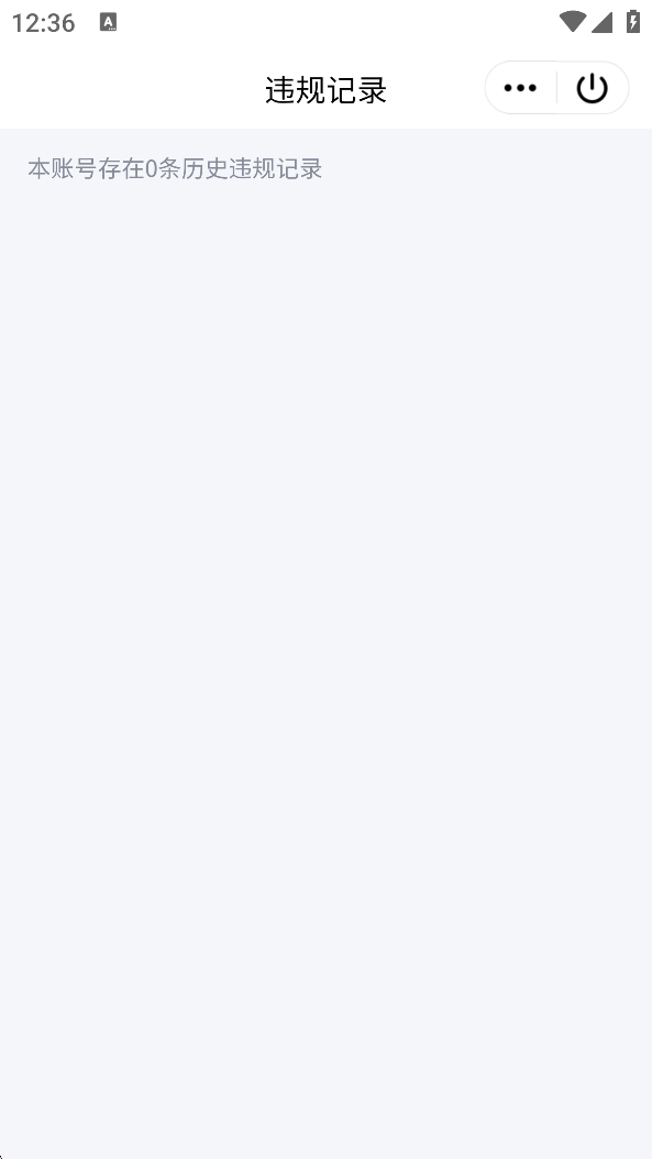 WZQM4216979王者荣耀账号详情图10