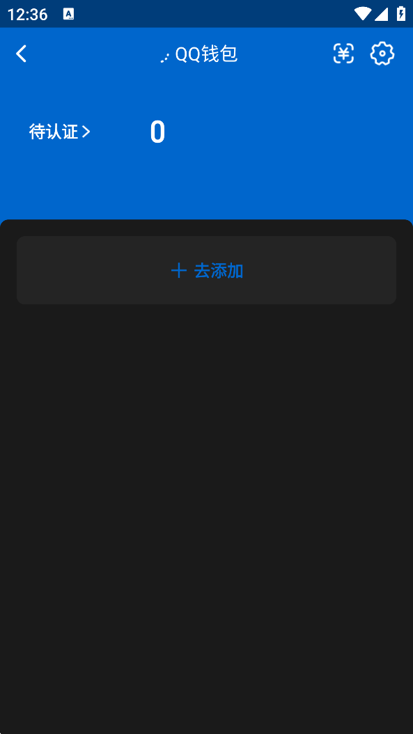 WZQM4216979王者荣耀账号详情图7