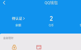 WZQM4221710王者荣耀账号详情图4