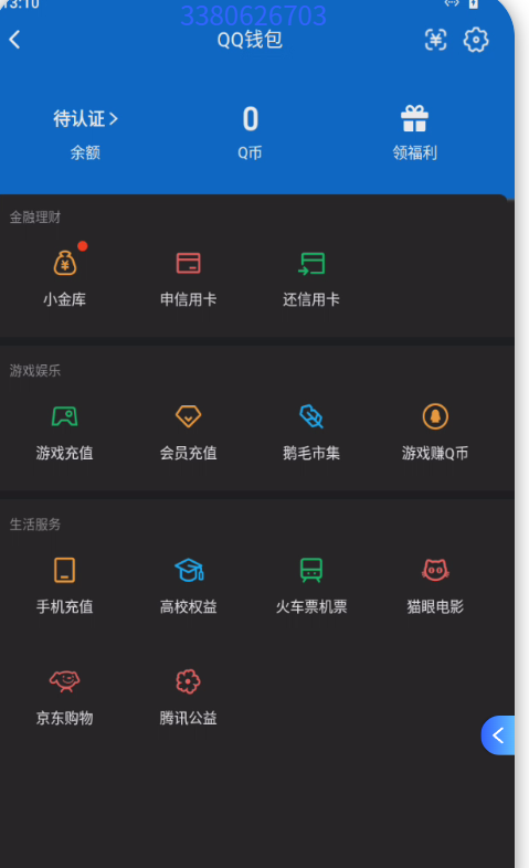 WZQM4227509王者荣耀账号详情图5