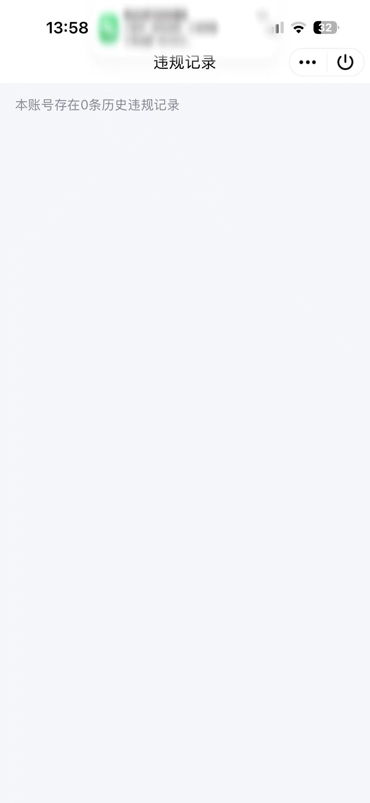 WZQM4216987王者荣耀账号详情图10