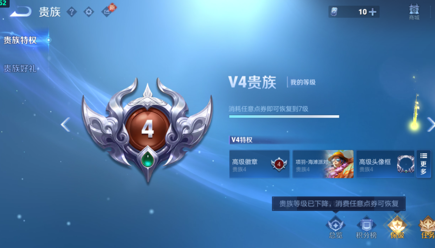 WZQM4216991王者荣耀账号详情图12