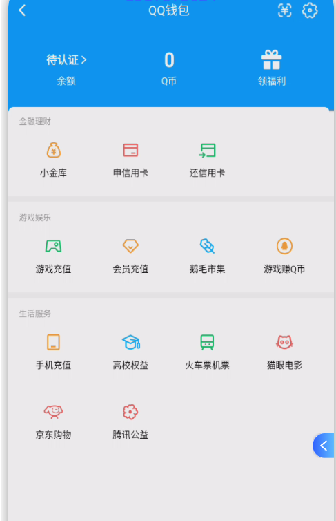 WZQM4221688王者荣耀账号详情图6