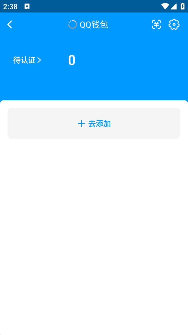 WZQM4227581王者荣耀账号详情图6