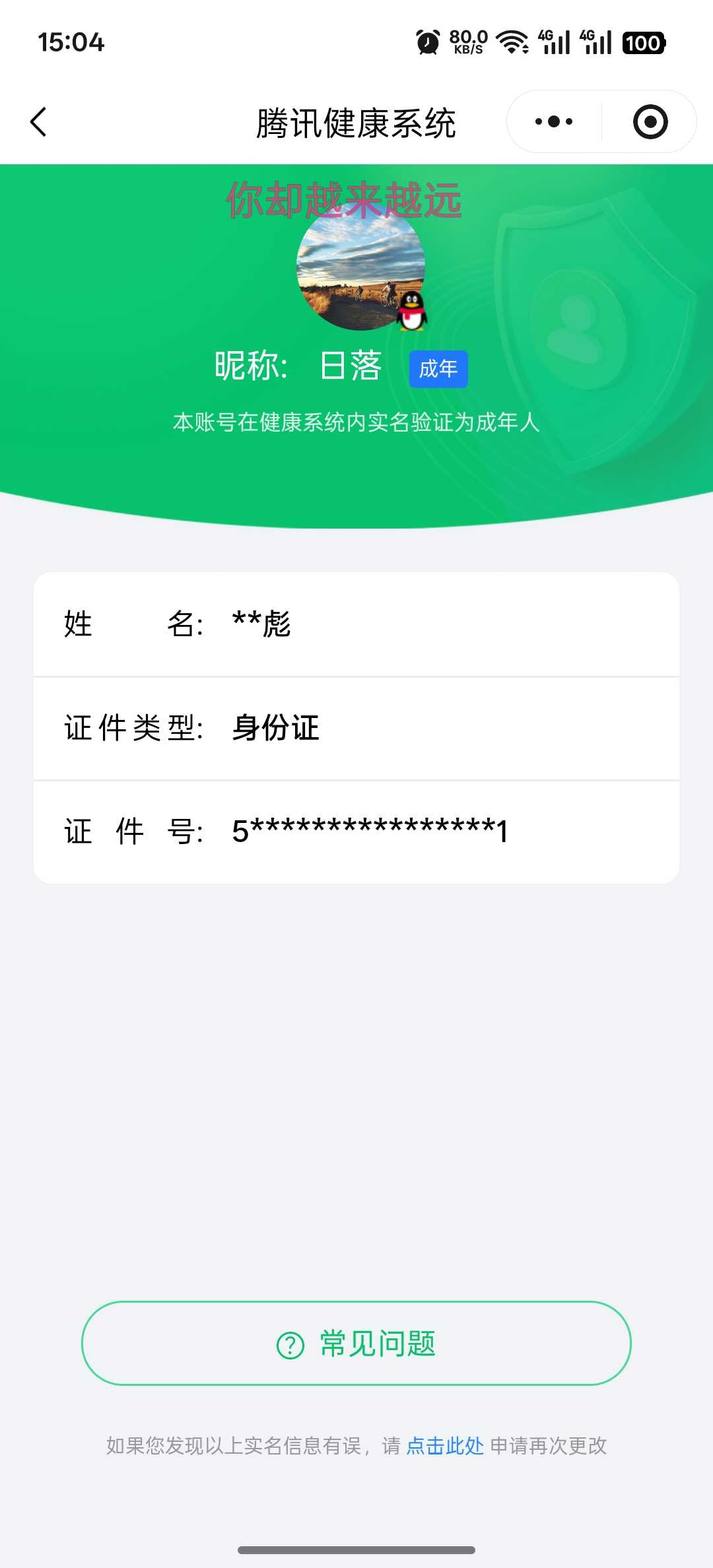 王者荣耀账号安卓QQ【精品号手慢无】2026年3月15日后可换绑。3典藏星空梦想,全息碎影,千魇归渊，热门限定冰锋战神，222皮V7