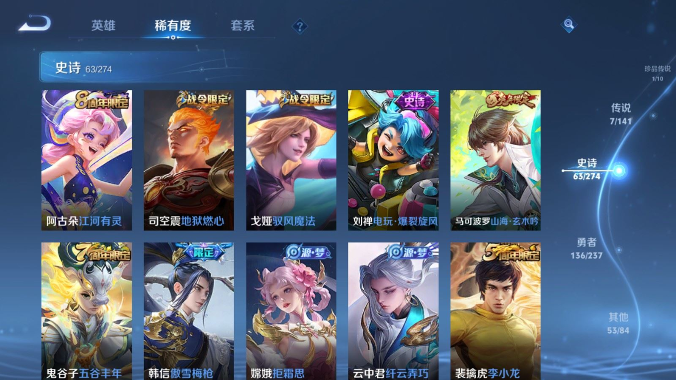 WZCMW4227768王者荣耀账号详情图11