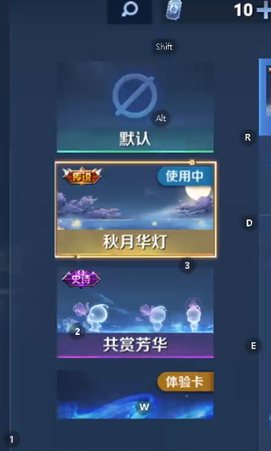 WZQM4217201王者荣耀账号详情图9