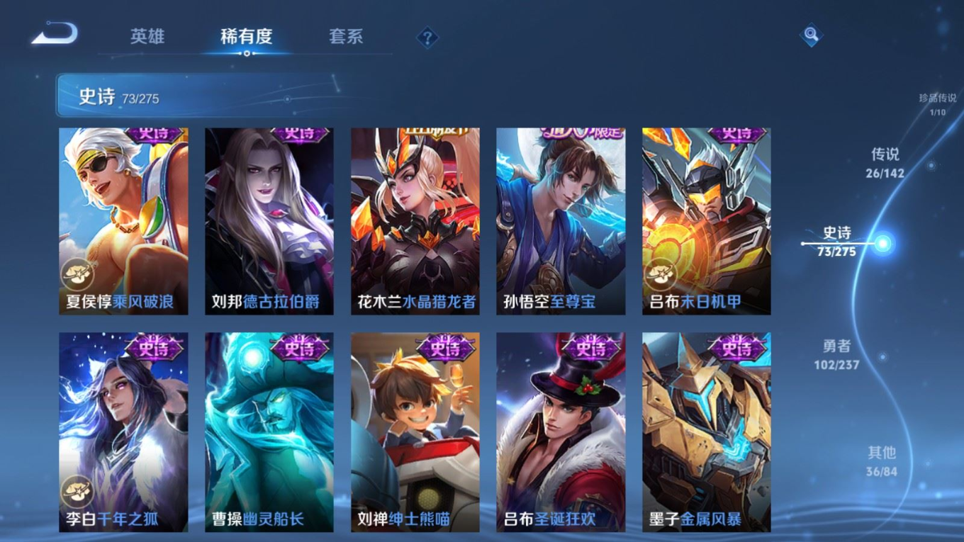 WZQM4217230王者荣耀账号详情图18