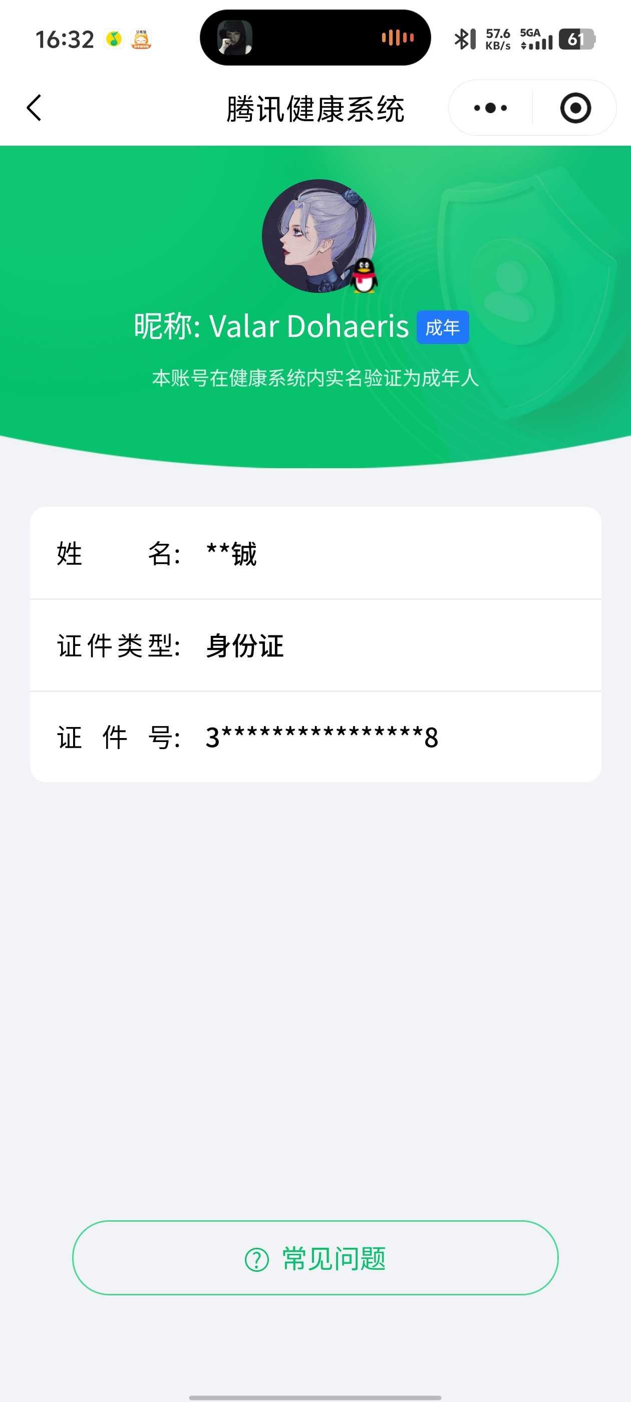 王者荣耀账号安卓QQ【精品号手慢无】2026年3月15日后可换绑。典藏无限飓风号，热门炽阳神光,一念神魔,白虎志,默契交锋-花木兰,梦圆繁星，银标百里玄策，银标赵云