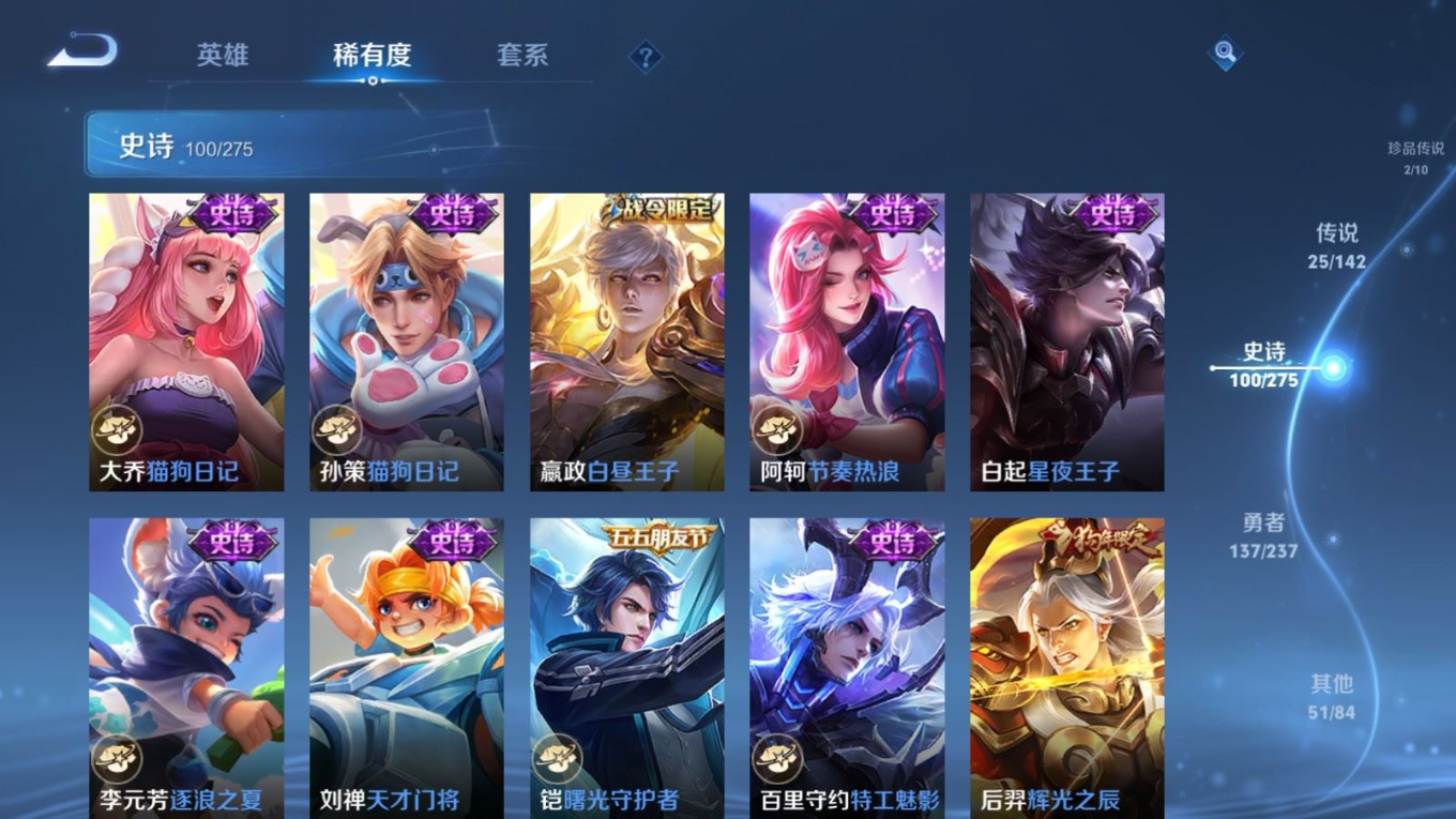 WZQM4217237王者荣耀账号详情图19