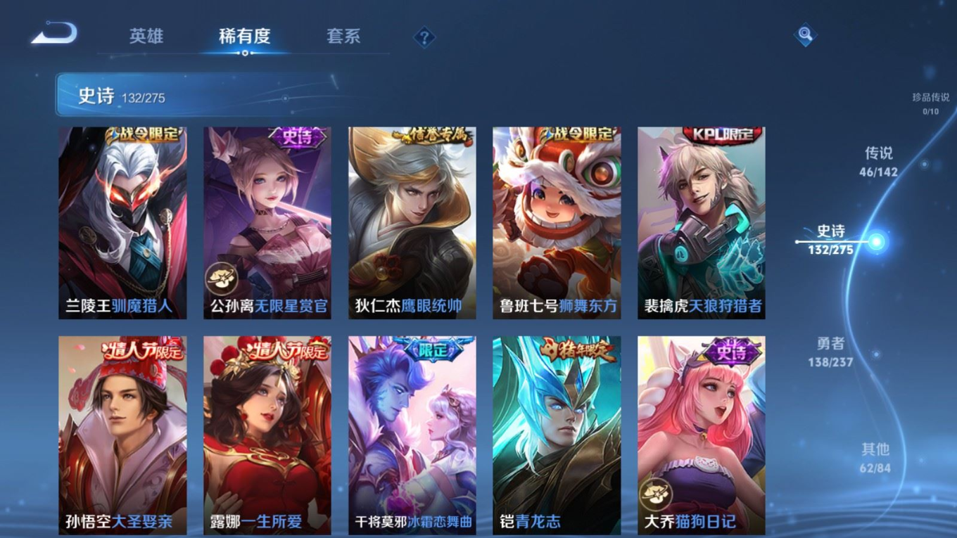 WZQM4217301王者荣耀账号详情图20