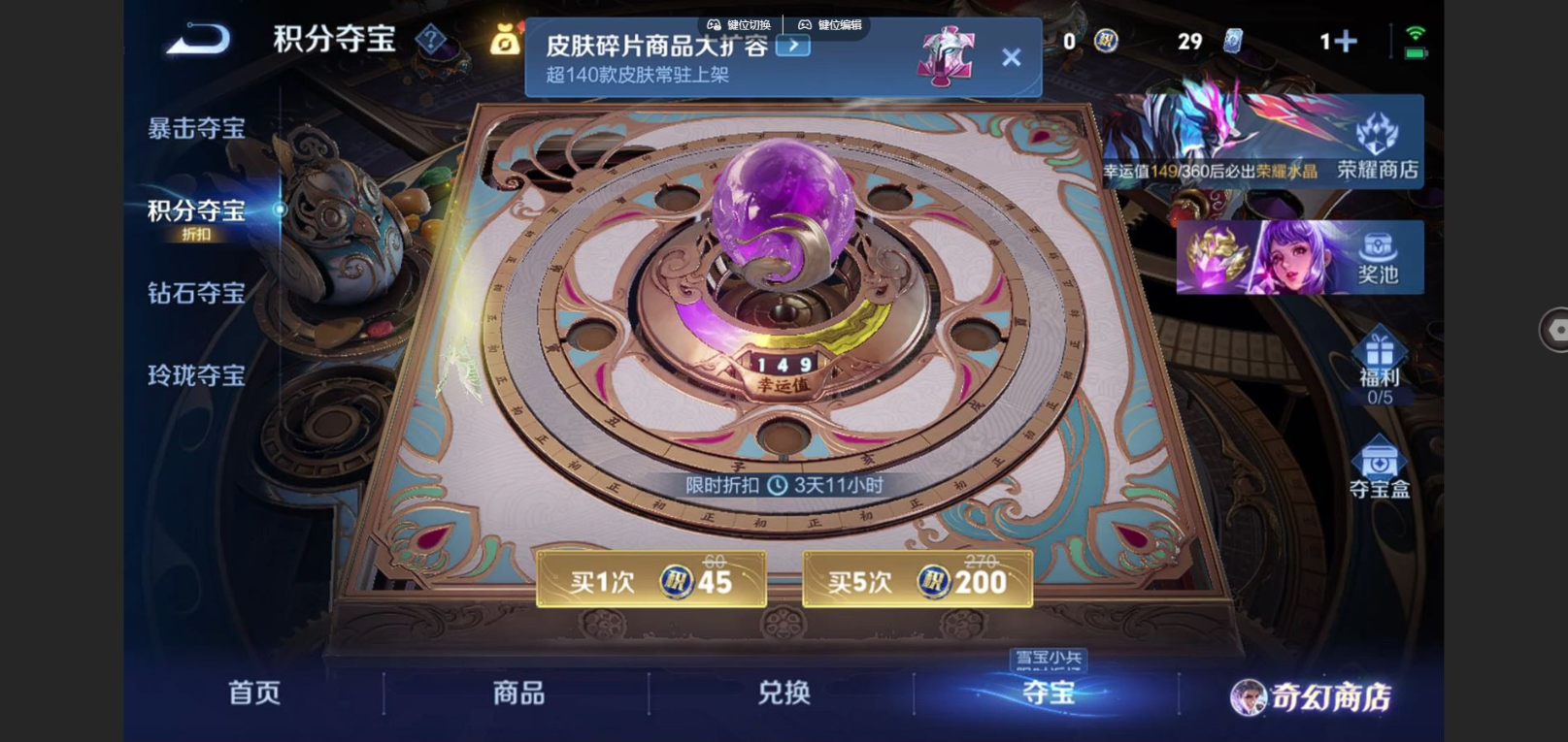 WZQM4217309王者荣耀账号详情图16