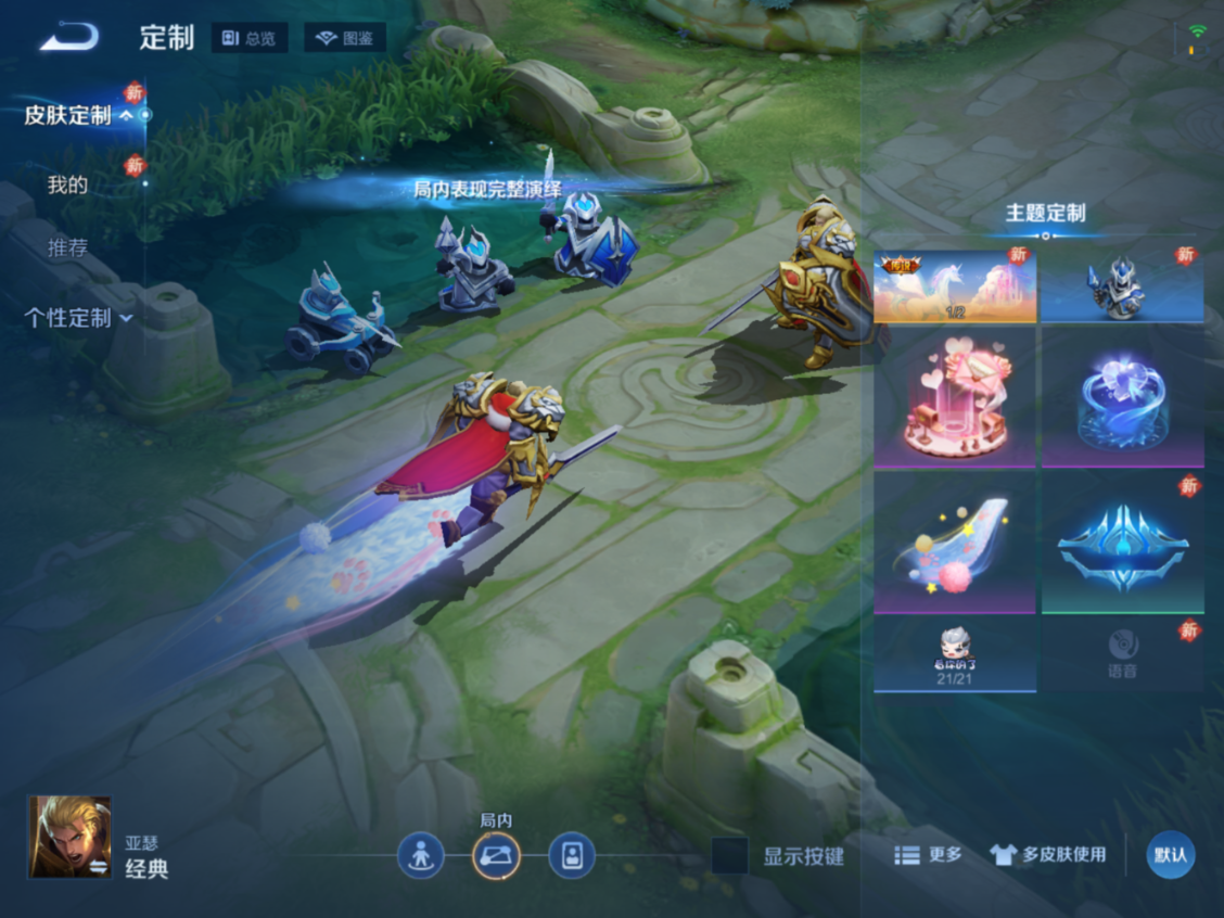 WZQM4217475王者荣耀账号详情图18 WZQM4217475王者荣耀账号详情图18