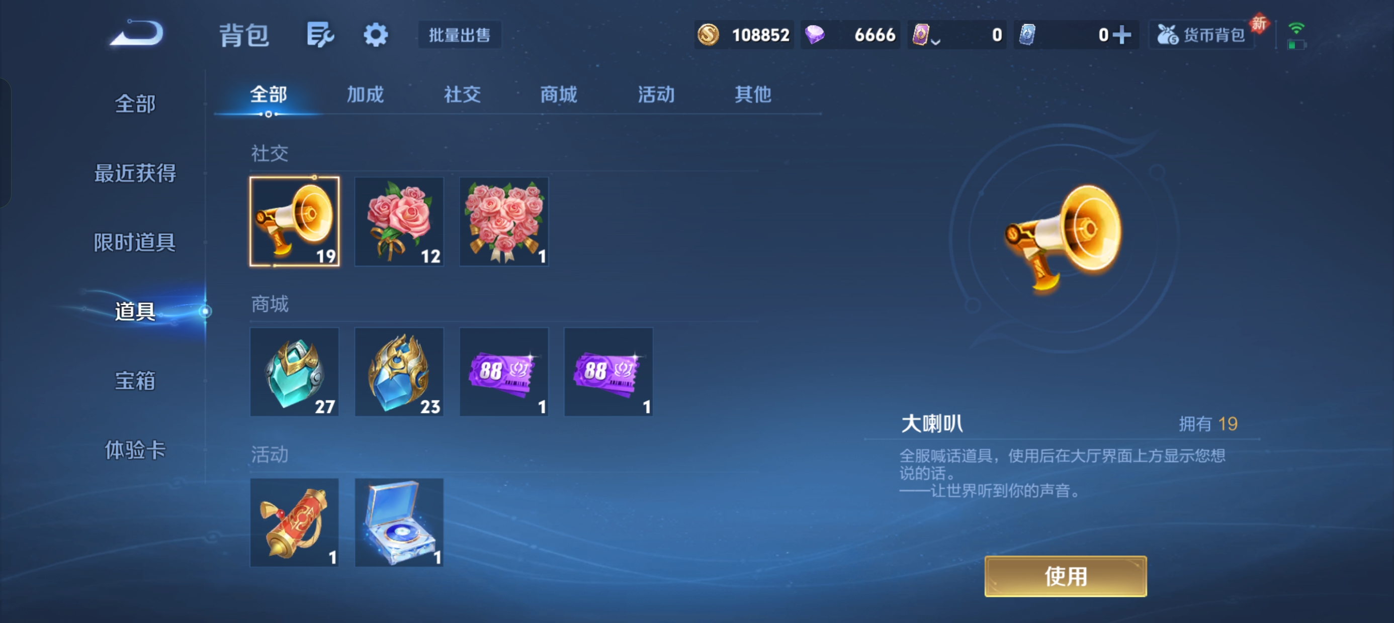 WZLX4326582王者荣耀账号详情图28