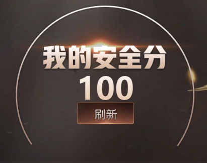 CFCMW460507穿越火线账号详情图3